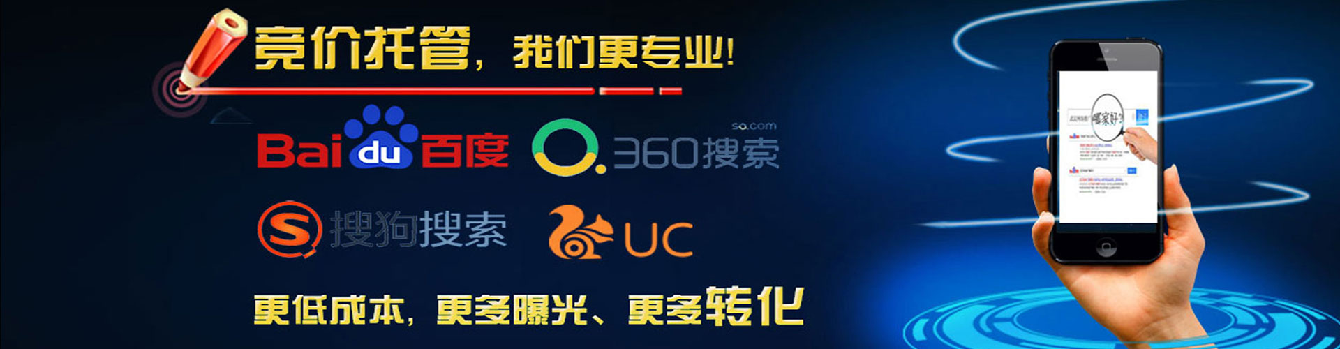 宁乡信息流推广